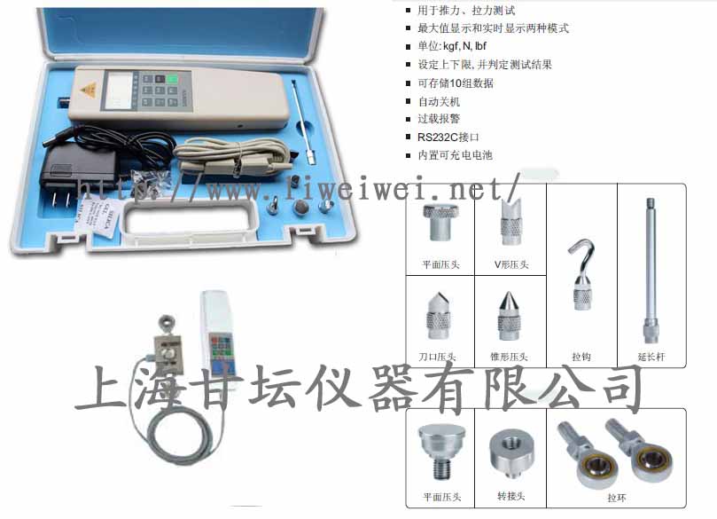 浙江南寧數(shù)顯拉力計(jì),浙江數(shù)顯拉力計(jì),浙江外置數(shù)顯推拉力計(jì),浙江拉力計(jì)