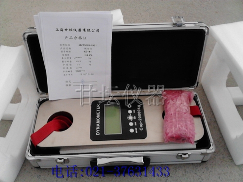 造鋼廠專用產(chǎn)品→50噸數(shù)顯測(cè)力計(jì),50噸無(wú)線測(cè)力計(jì)