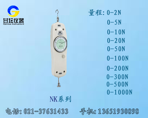 上海指針拉力計廠家/nk-100表針式拉力表供應(yīng)