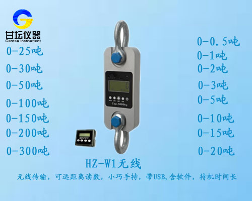100KN拉力計(jì),便攜式10噸數(shù)顯測(cè)重器