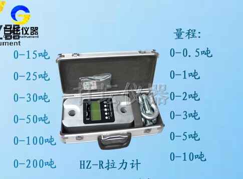 浙江推拉力計(jì).鋼筋用30KN拉力計(jì).衢州測(cè)力計(jì)